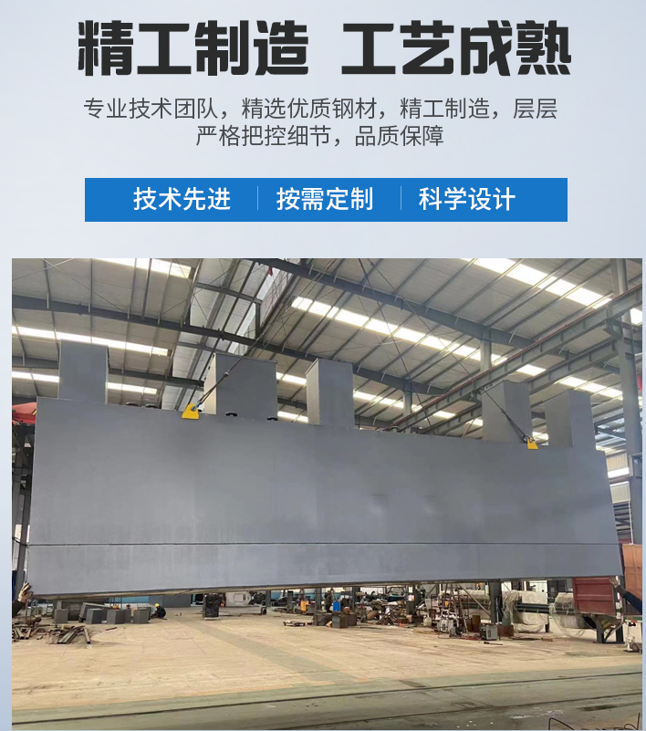 龙湖镇农村污水处理设备