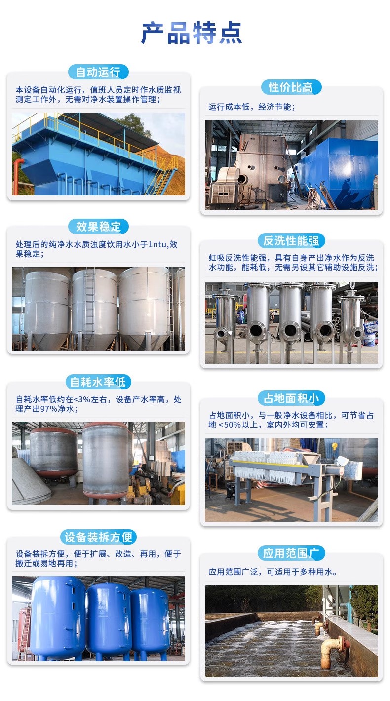 龙湖镇科技赋能未来：一体化污水处理设备开启生活废水治理新纪元