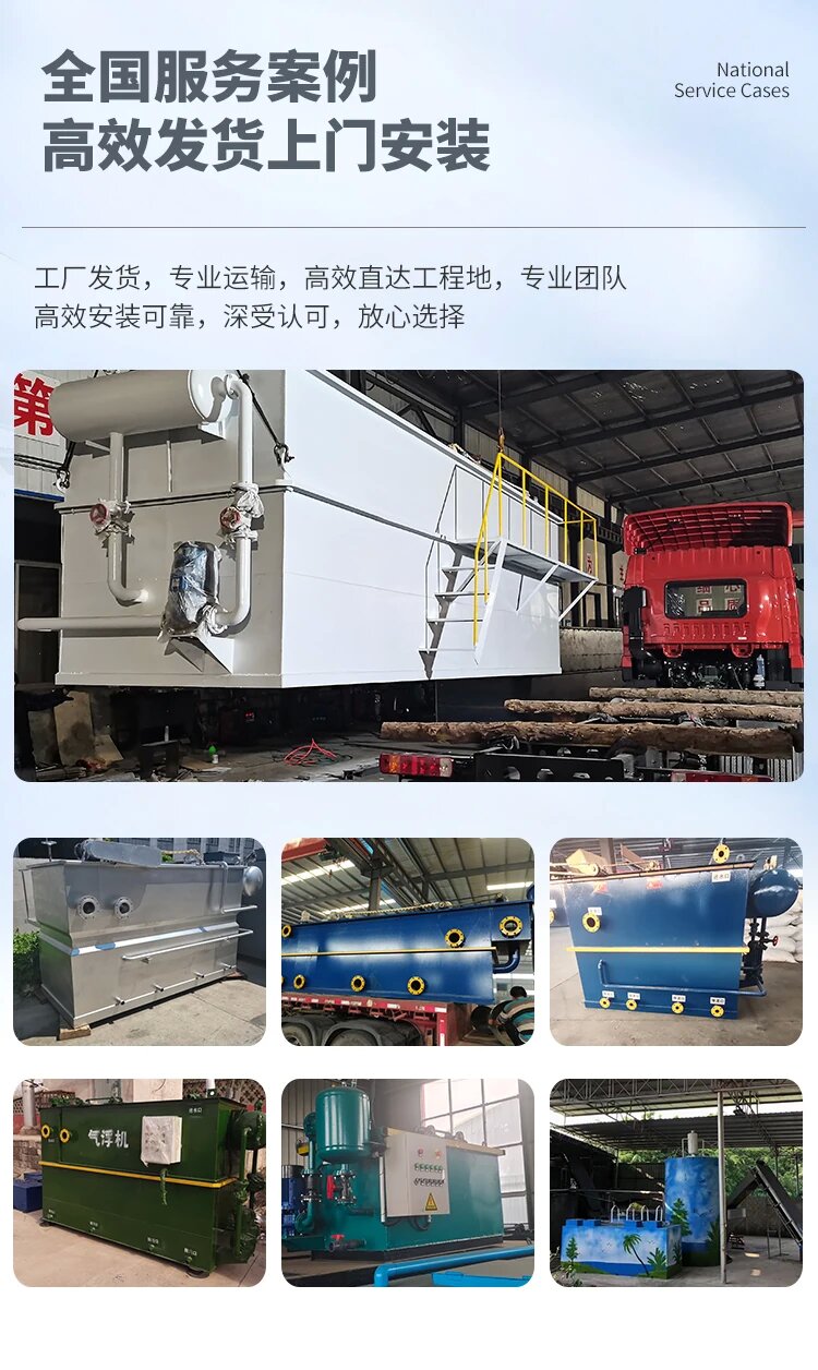 龙湖镇污水处理一体化设备