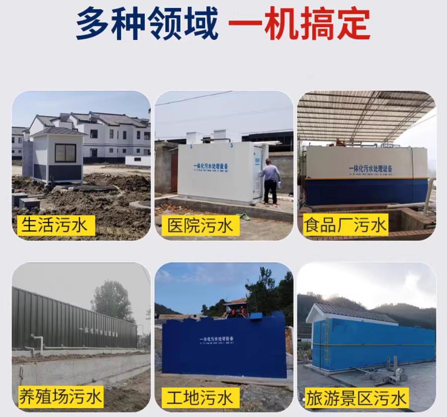龙湖镇场景全覆盖！甘肃嘉源通一体化污水处理设备，适配城乡工业全场景污水治理